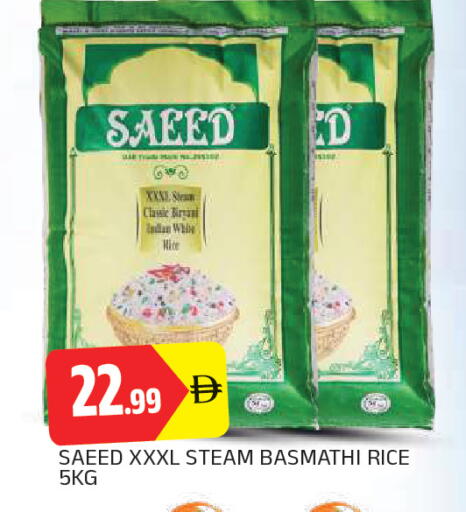 available at AL MADINA in UAE - Sharjah / Ajman