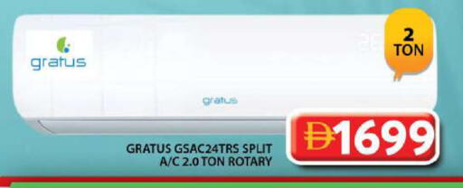 available at Grand Hyper Market in UAE - Sharjah / Ajman