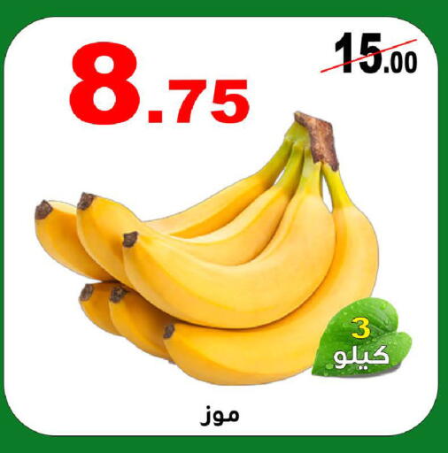 available at المتسوق الذكى in مملكة العربية السعودية, السعودية, سعودية - خميس مشيط