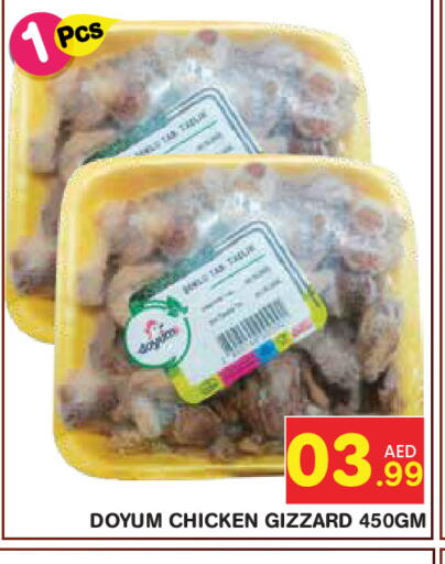 available at Baniyas Spike  in UAE - Abu Dhabi