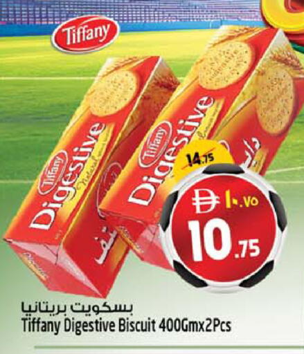 available at SAFARI HYPERMARKET  in UAE - Ras al Khaimah