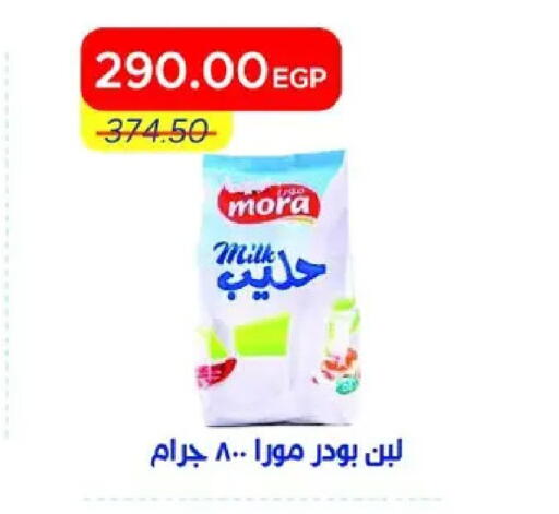 available at مترو ماركت in Egypt - القاهرة
