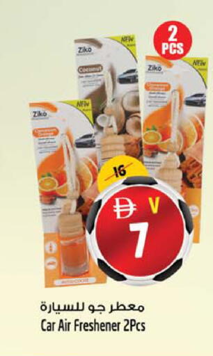 Coconut available at Safari Hypermarket in UAE - Sharjah / Ajman