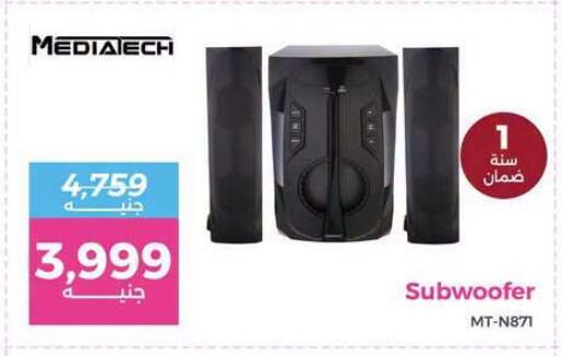 available at Raneen in Egypt - Cairo