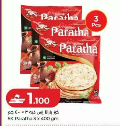 available at Lulu Hypermarket  in Oman - Muscat