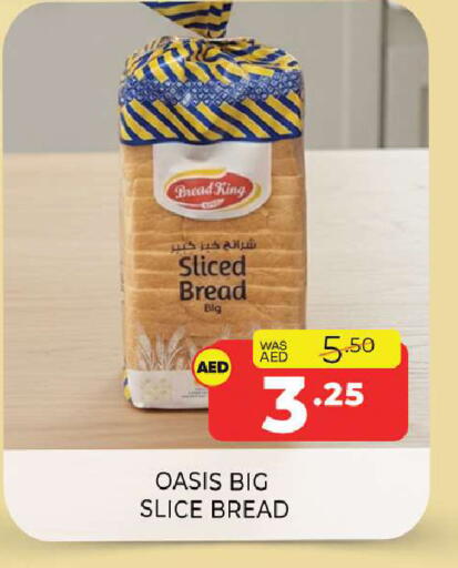 available at Al Madina  in UAE - Sharjah / Ajman