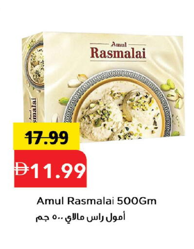 available at مارك & سيف in الإمارات العربية المتحدة , الامارات - أبو ظبي