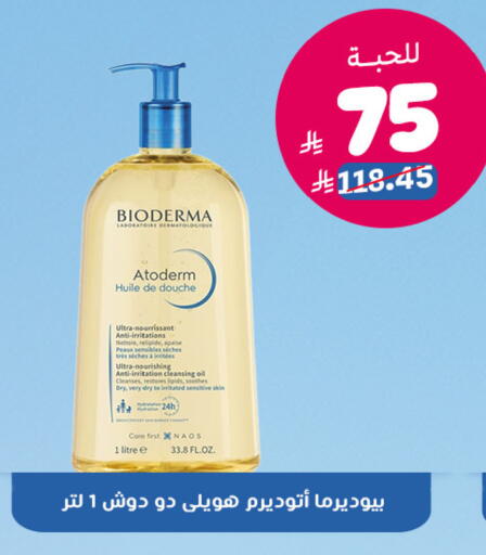 available at United Pharmacies in KSA, Saudi Arabia, Saudi - Buraidah
