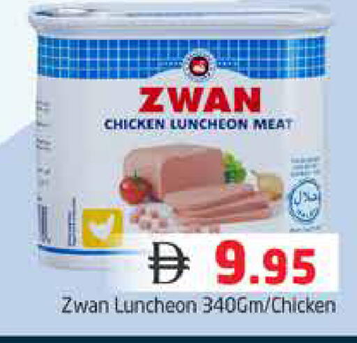 available at Pasons Hypermarket in UAE - Dubai
