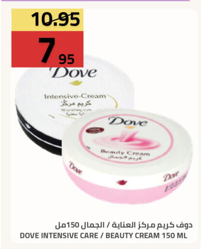 available at أسواق أسترا in مملكة العربية السعودية, السعودية, سعودية - تبوك