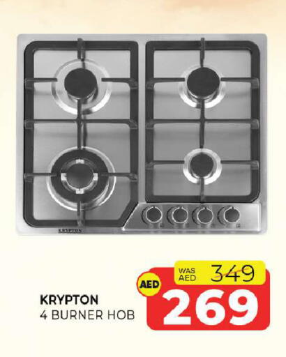 available at Al Madina  in UAE - Sharjah / Ajman