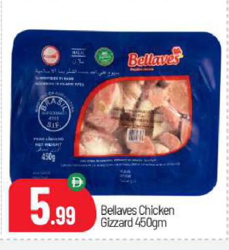 available at BIGmart in UAE - Abu Dhabi
