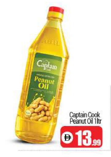 available at BIGmart in UAE - Dubai