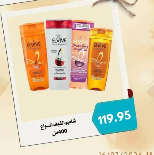 available at Negmet Heliopolis Hyper Gamal Salama in Egypt - Cairo