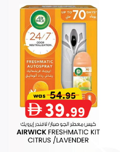available at K.M Hypermarket in UAE - Abu Dhabi