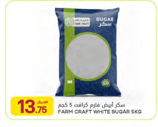 available at Al Meera in Qatar - Doha