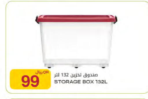 available at شركة الميرة للمواد الاستهلاكية in قطر - الخور