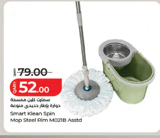 available at LuLu Hypermarket in Qatar - Al Shamal