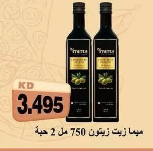 available at Sabah Al-Ahmad Cooperative Society in Kuwait - Kuwait City