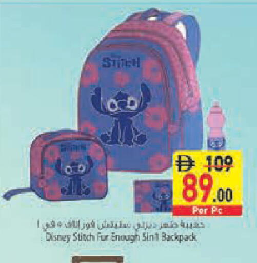 available at Safeer Market in UAE - Abu Dhabi