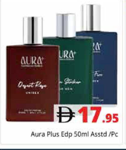 available at Pasons Hypermarket in UAE - Dubai