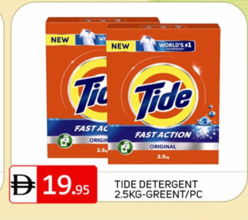 available at TALAL MARKET in UAE - Dubai