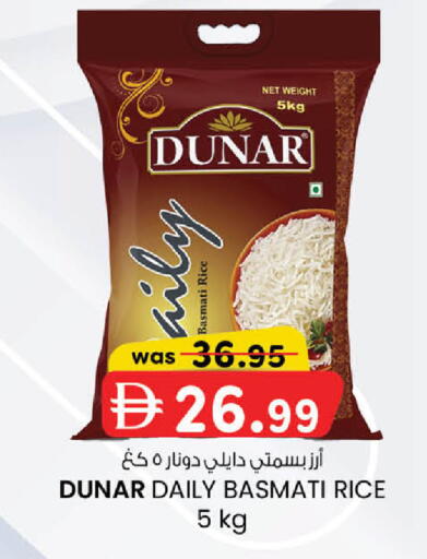 available at ك. الم. للتجارة in الإمارات العربية المتحدة , الامارات - دبي