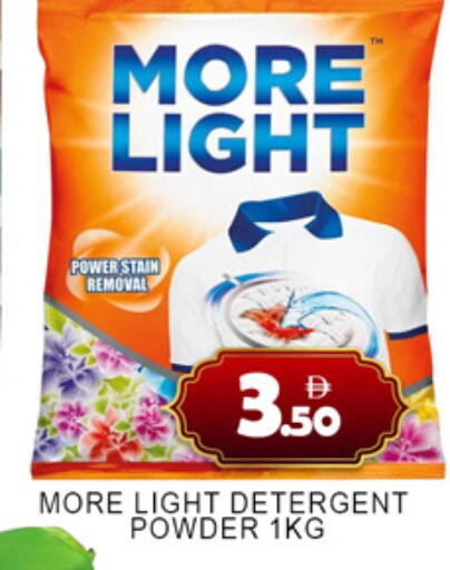 available at Lucky Center in UAE - Sharjah / Ajman