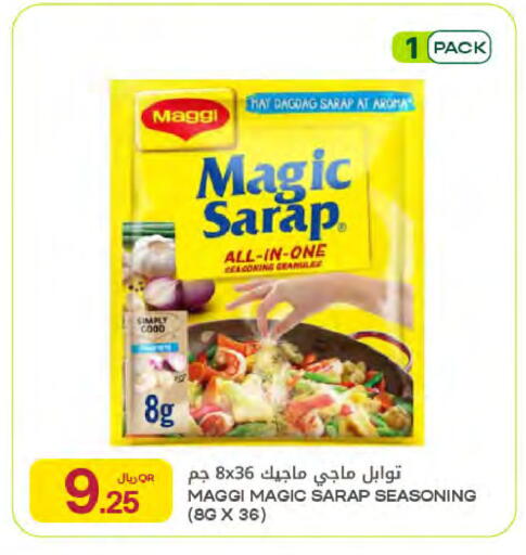 available at شركة الميرة للمواد الاستهلاكية in قطر - الخور