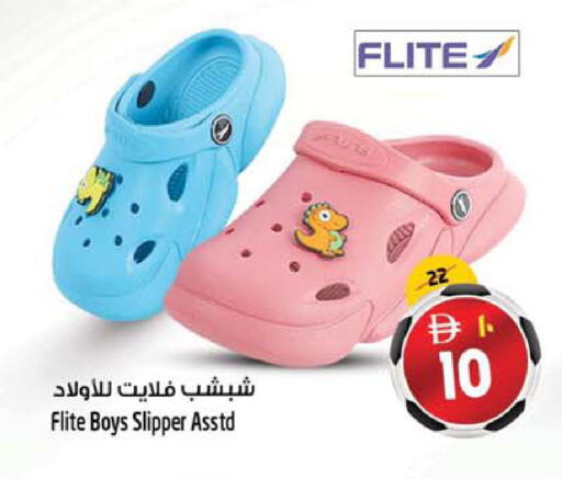 available at SAFARI HYPERMARKET  in UAE - Ras al Khaimah