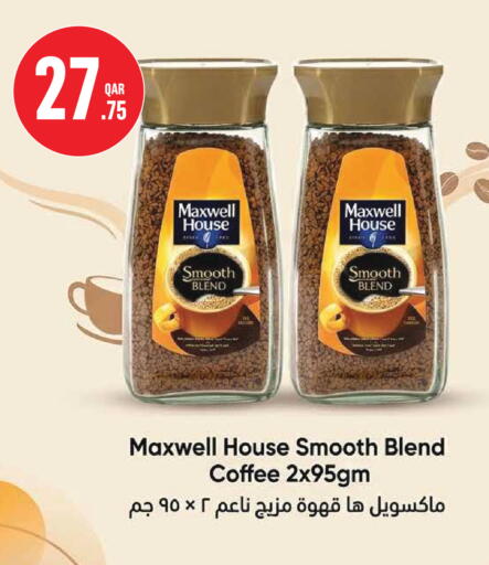 available at Monoprix in Qatar - Al Wakra