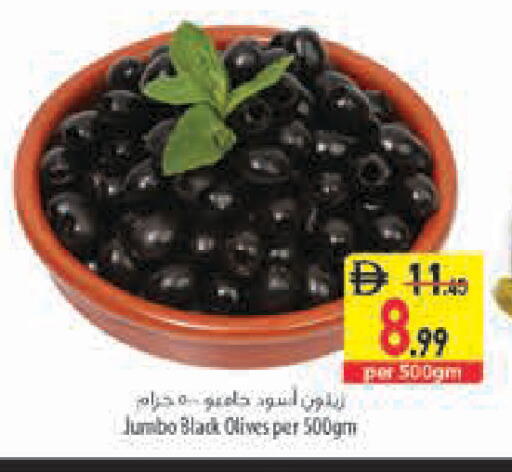 available at Safeer Market in UAE - Abu Dhabi