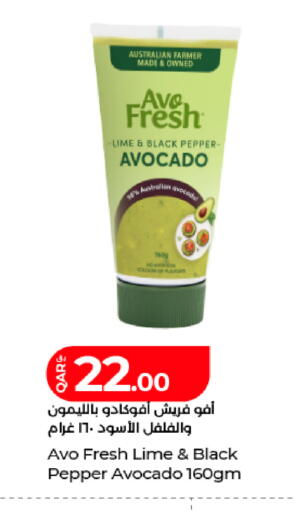 Avocado Pepper available at LuLu Hypermarket in Qatar - Doha