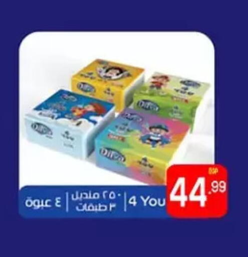 available at El mhallawy Sons in Egypt - Cairo