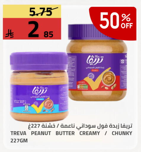 available at Astra Markets in KSA, Saudi Arabia, Saudi - Tabuk