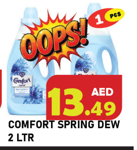 available at Baniyas Spike  in UAE - Abu Dhabi