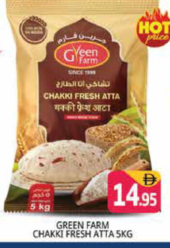 available at Pasons Hypermarket in UAE - Dubai