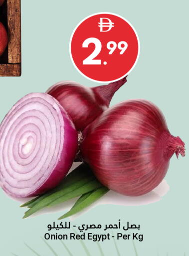 Onion from Egypt available at Grand Emirates Market in UAE - Abu Dhabi