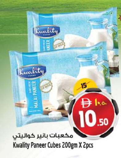available at SAFARI HYPERMARKET  in UAE - Ras al Khaimah