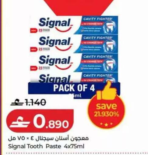 available at Lulu Hypermarket  in Oman - Muscat