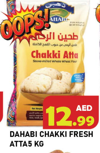 available at Baniyas Spike  in UAE - Abu Dhabi