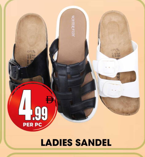 available at Centro Discount Center in UAE - Sharjah / Ajman