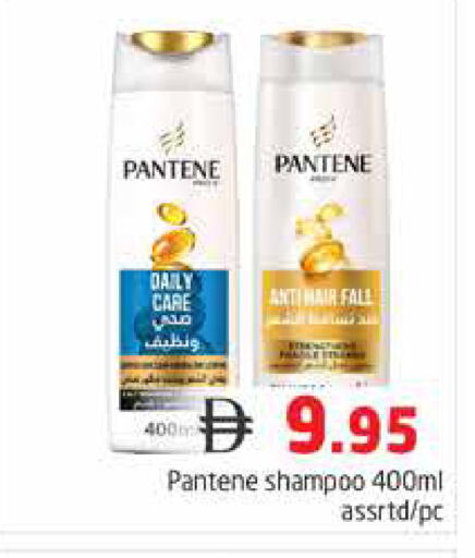 available at Pasons Hypermarket in UAE - Dubai