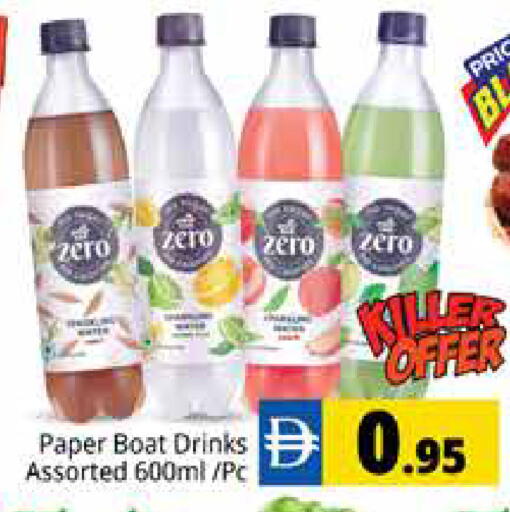 available at Pasons Hypermarket in UAE - Dubai