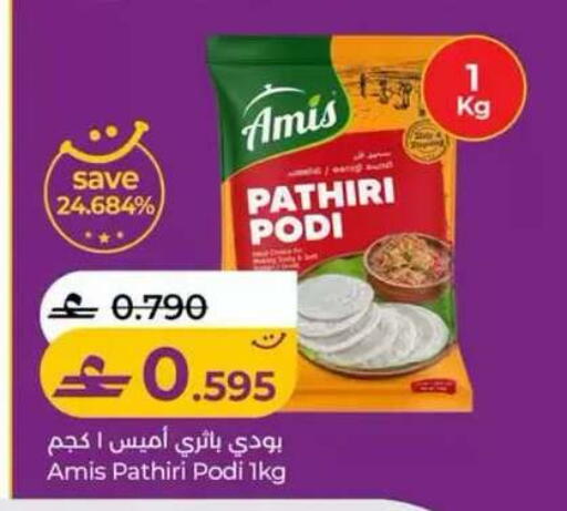 available at Lulu Hypermarket  in Oman - Muscat