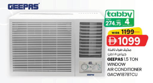 available at ك. إم. هايبرماركت in الإمارات العربية المتحدة , الامارات - ٱلْعَيْن‎