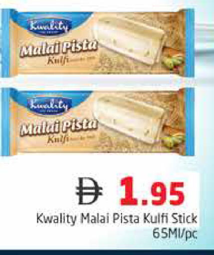 available at Pasons Hypermarket in UAE - Dubai