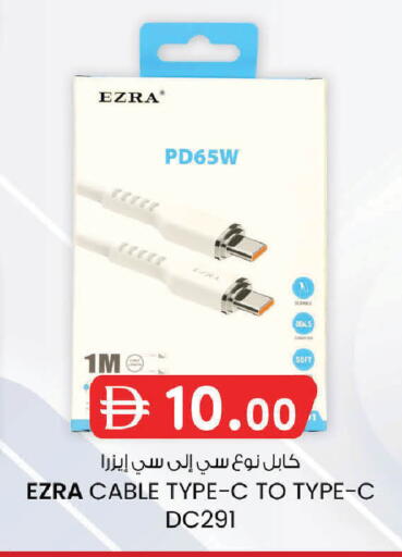 available at ك. إم. هايبرماركت in الإمارات العربية المتحدة , الامارات - ٱلْعَيْن‎