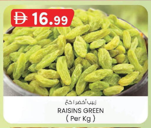 available at K.M Hypermarket in UAE - Abu Dhabi