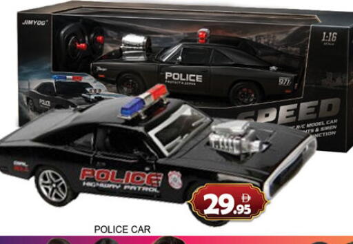 available at Lucky Center in UAE - Sharjah / Ajman